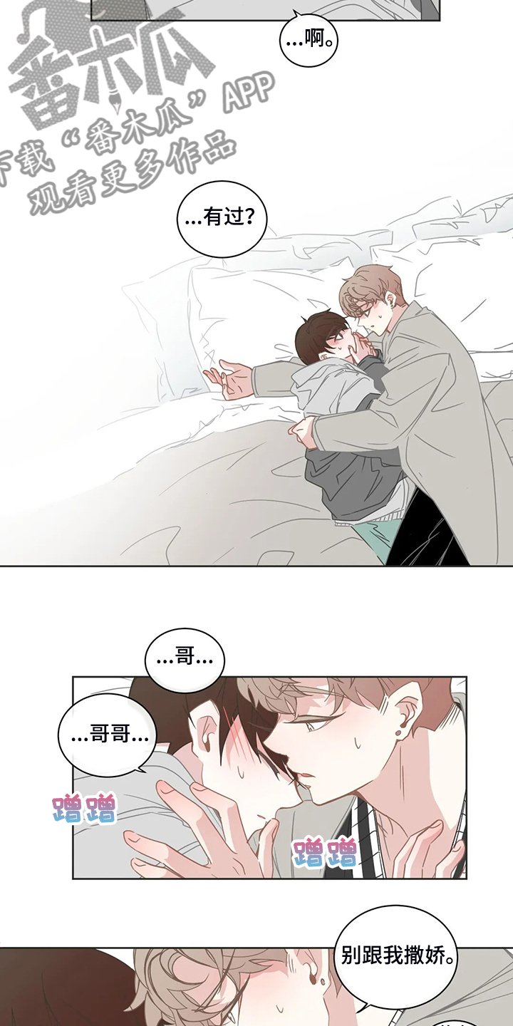 第220章：为什么我不知道