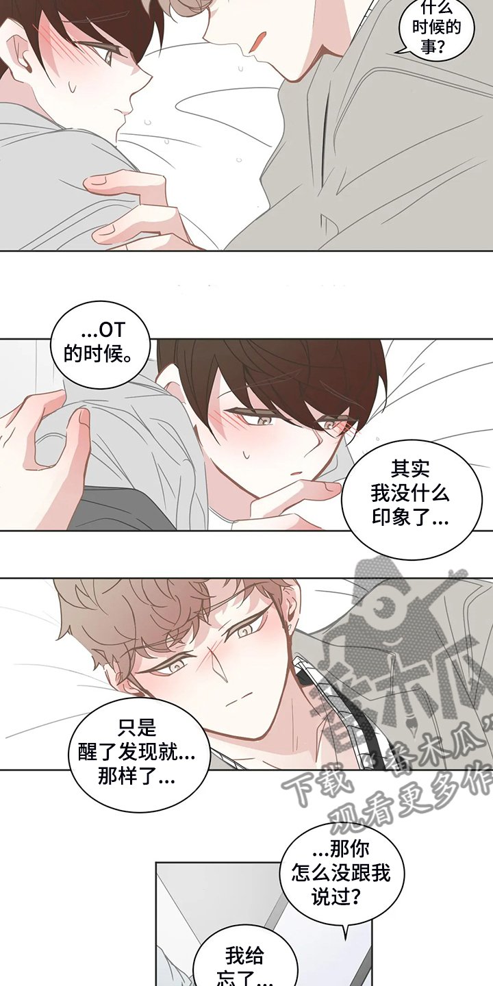 第220章：为什么我不知道