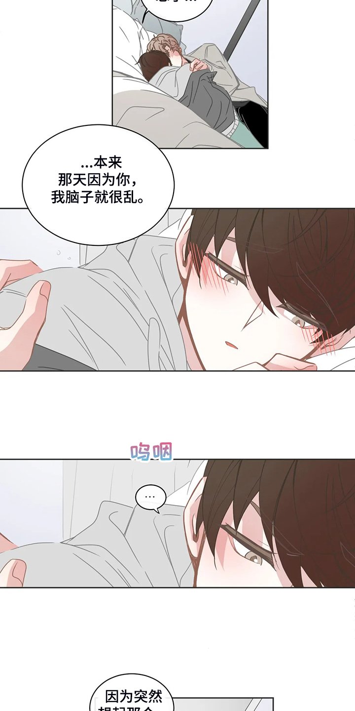 第220章：为什么我不知道