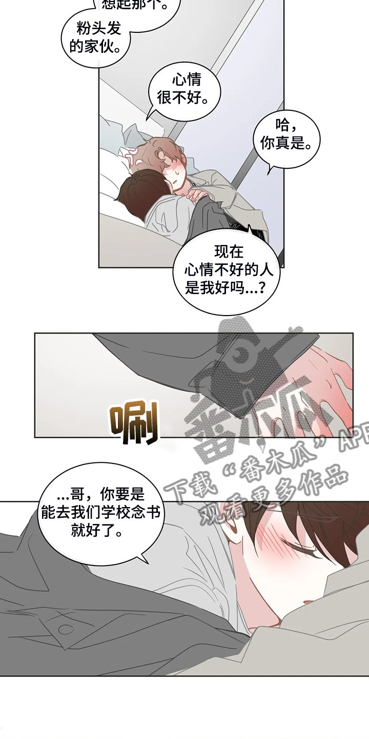 第220章：为什么我不知道