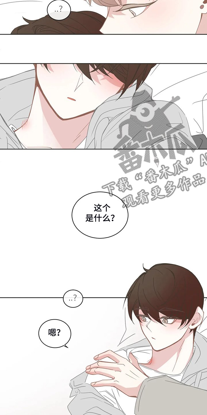 第220章：为什么我不知道