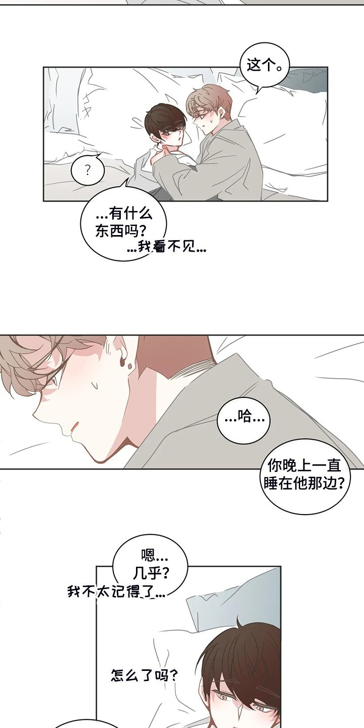 第220章：为什么我不知道