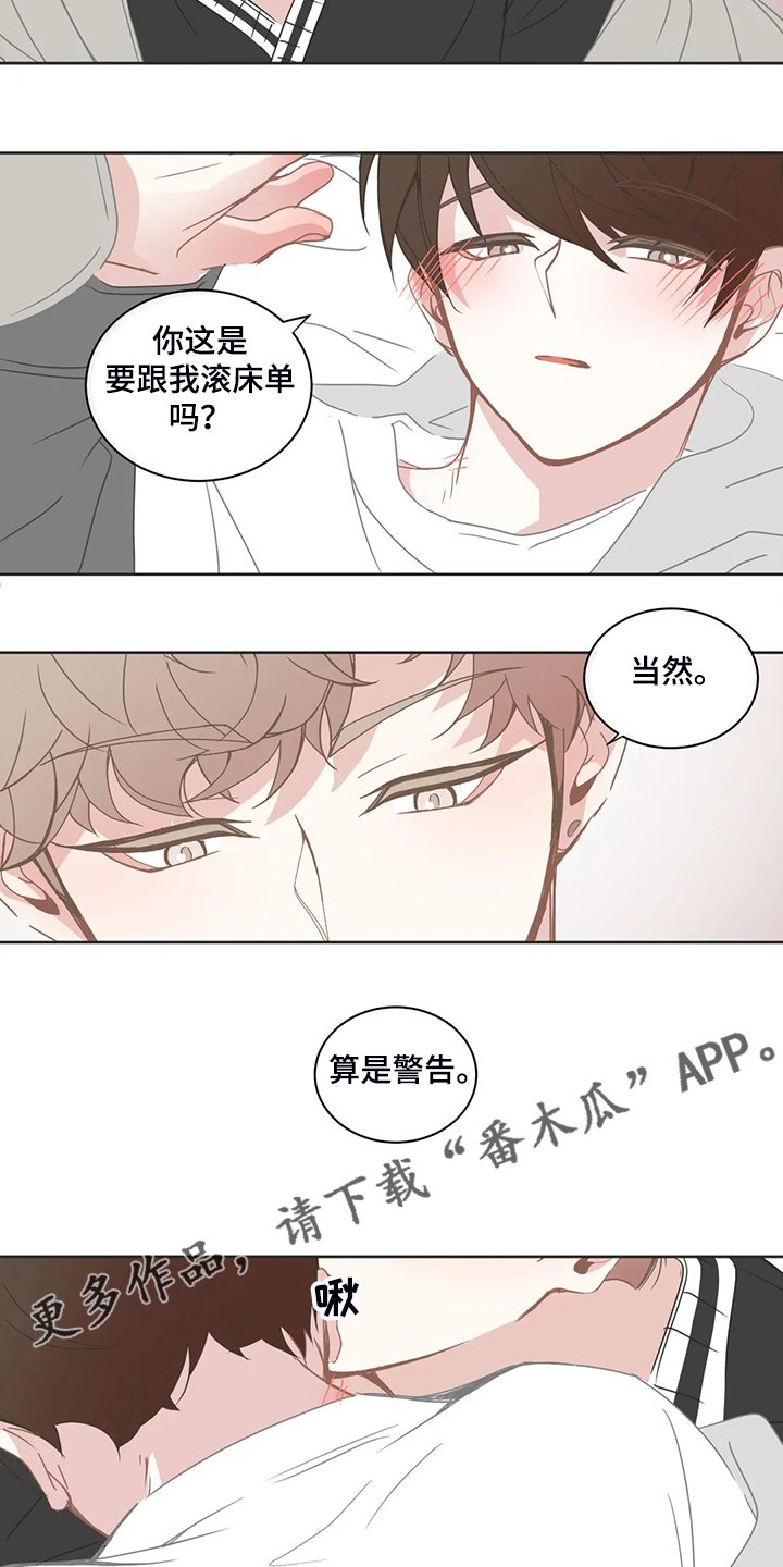第220章：为什么我不知道