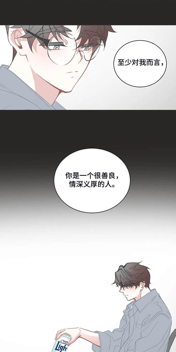 第220章：为什么我不知道