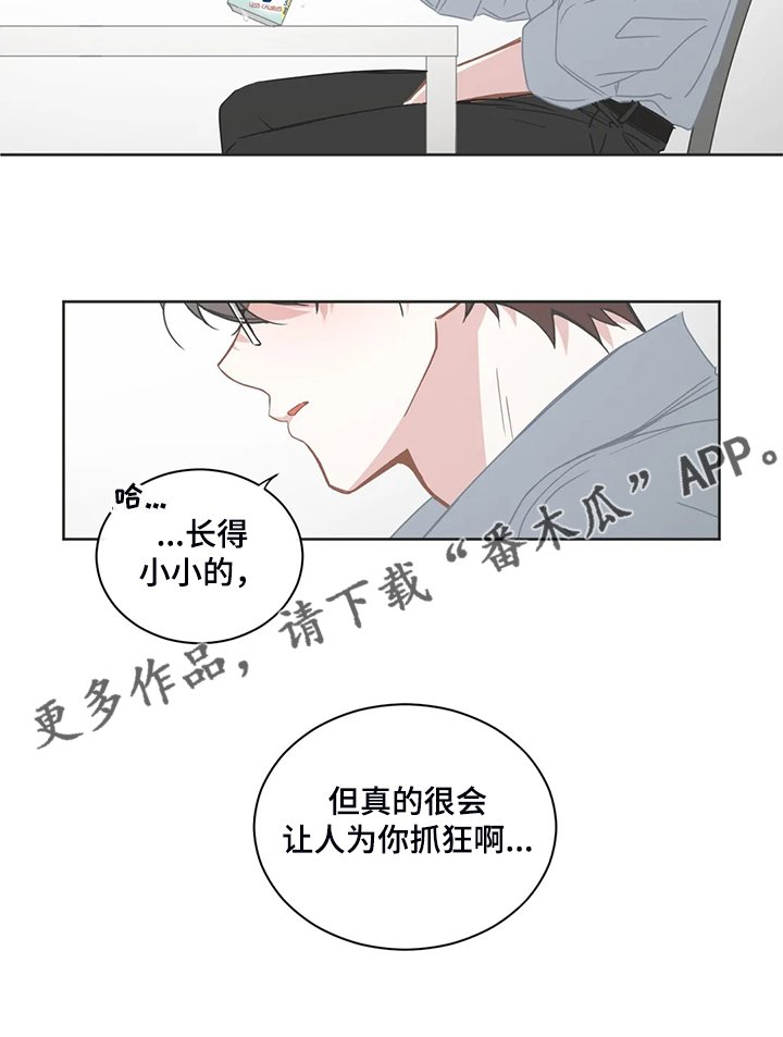 第220章：为什么我不知道