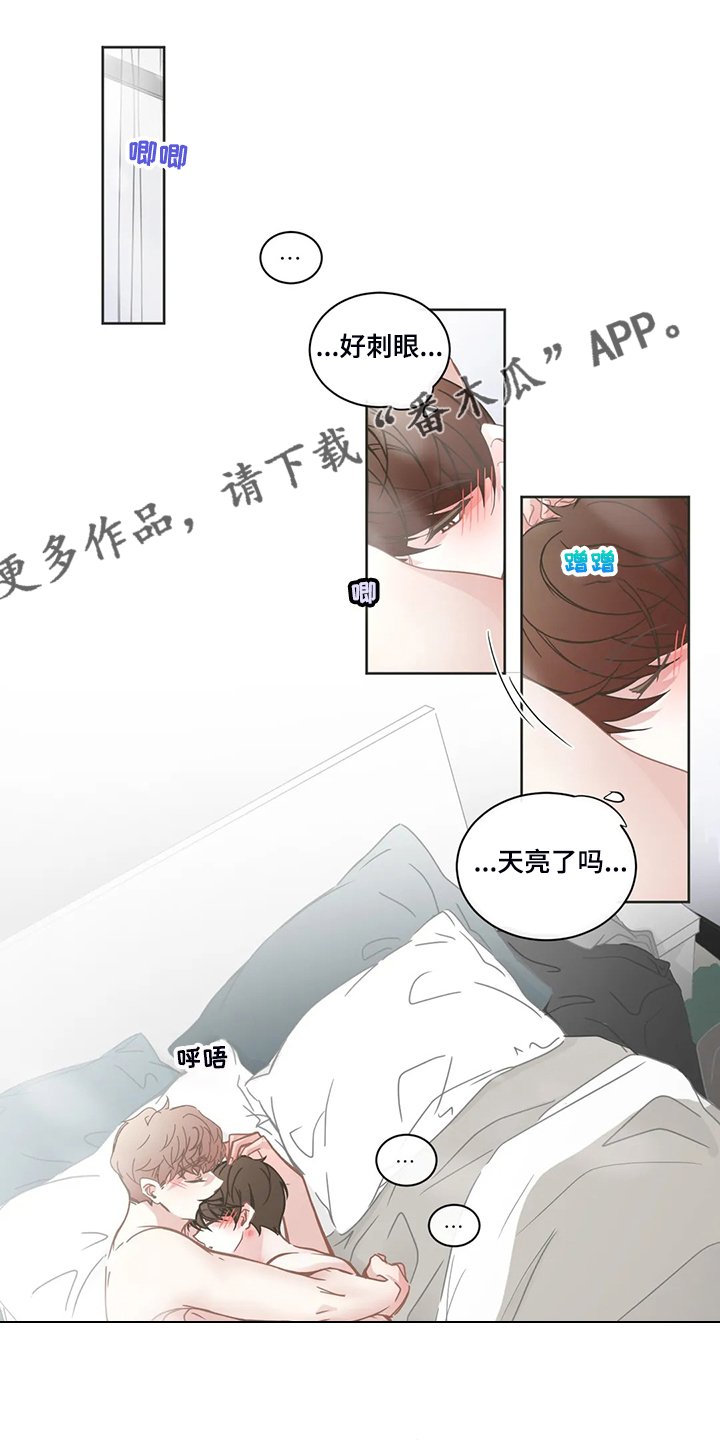 第221章：匆匆忙忙