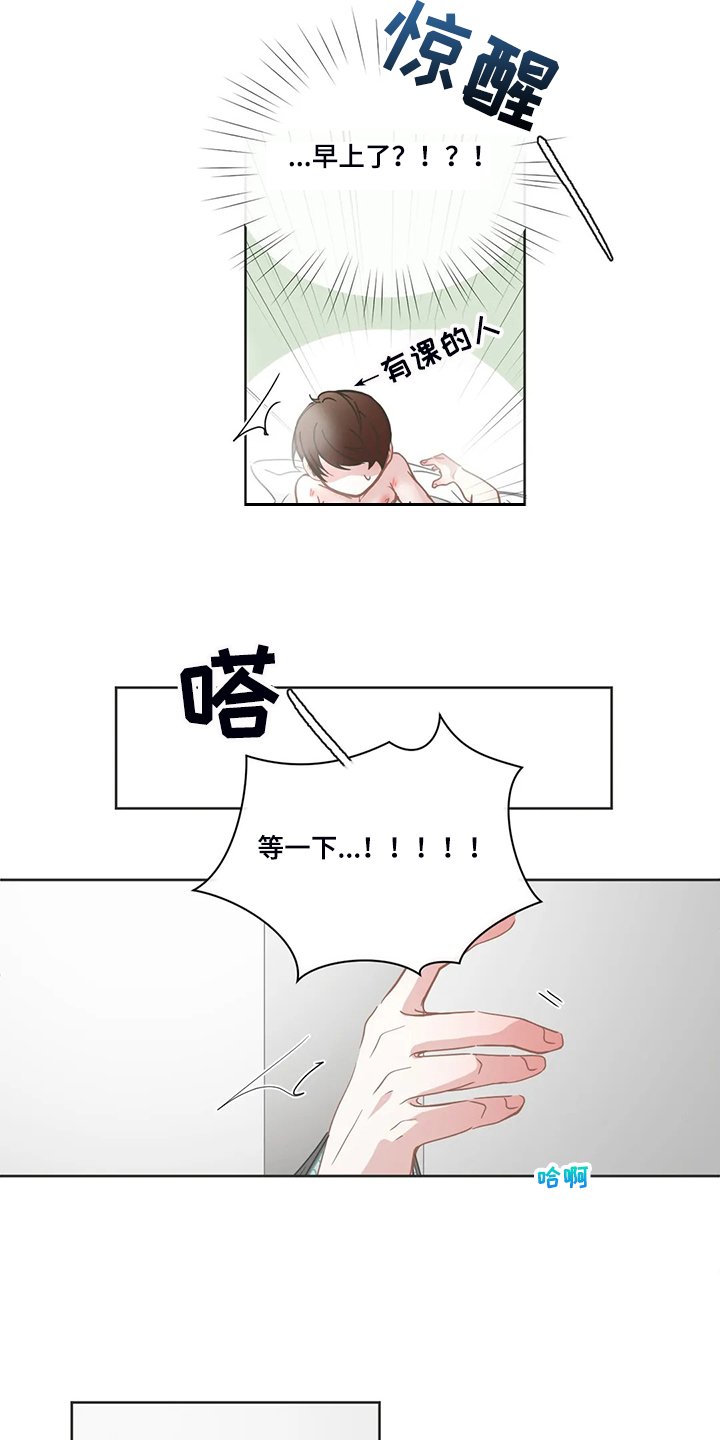 第221章：匆匆忙忙