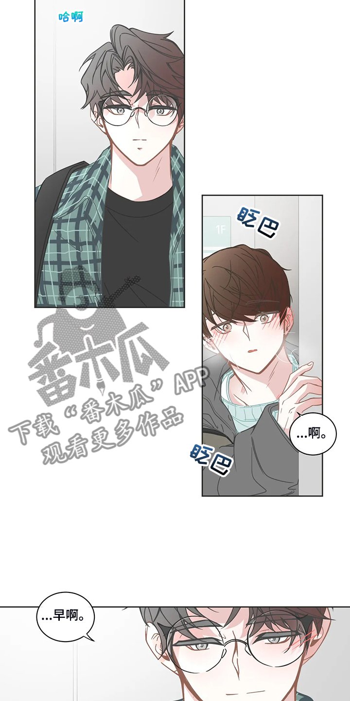 第221章：匆匆忙忙