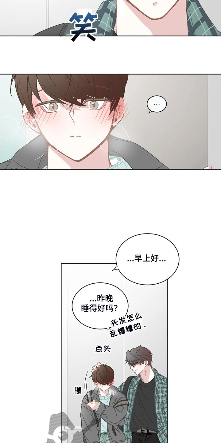 第221章：匆匆忙忙