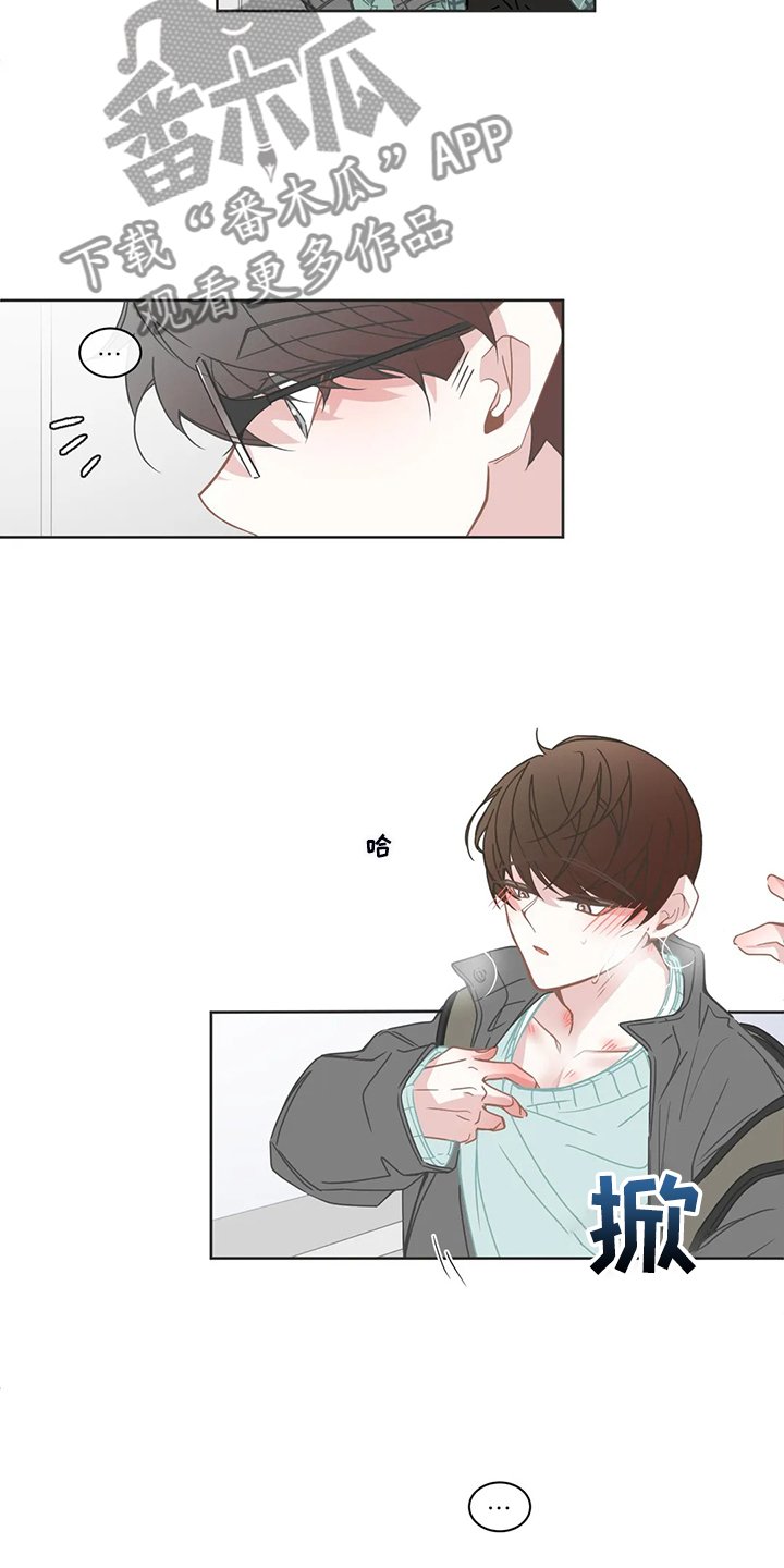 第221章：匆匆忙忙