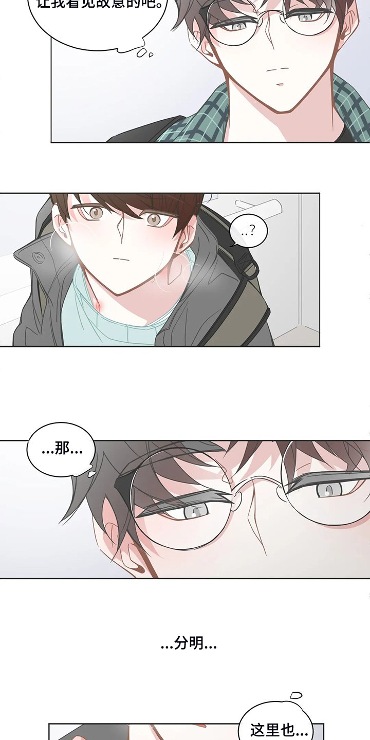 第221章：匆匆忙忙