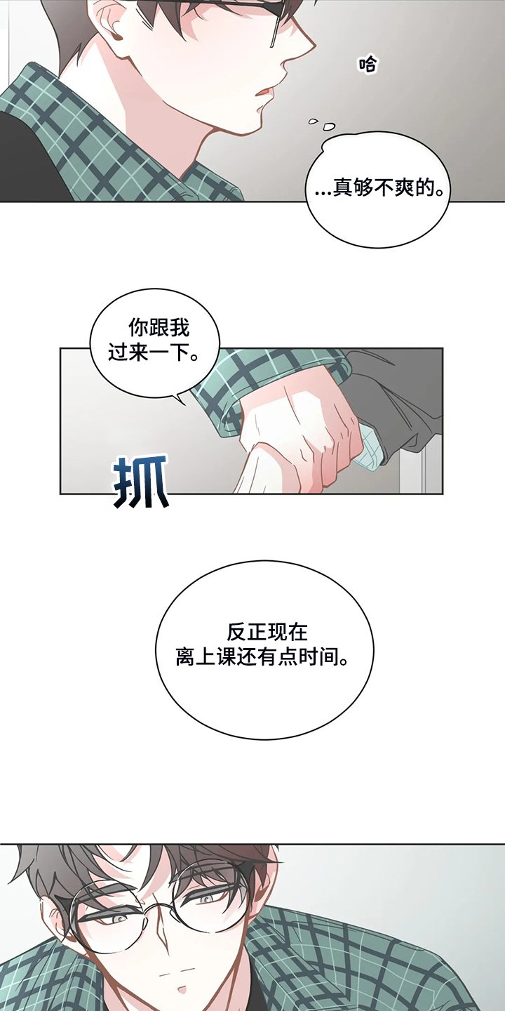 第221章：匆匆忙忙