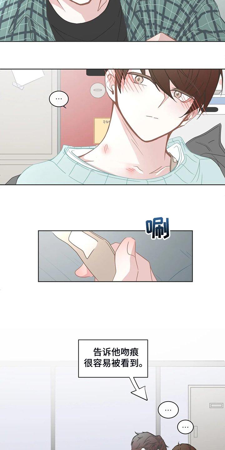 第221章：匆匆忙忙