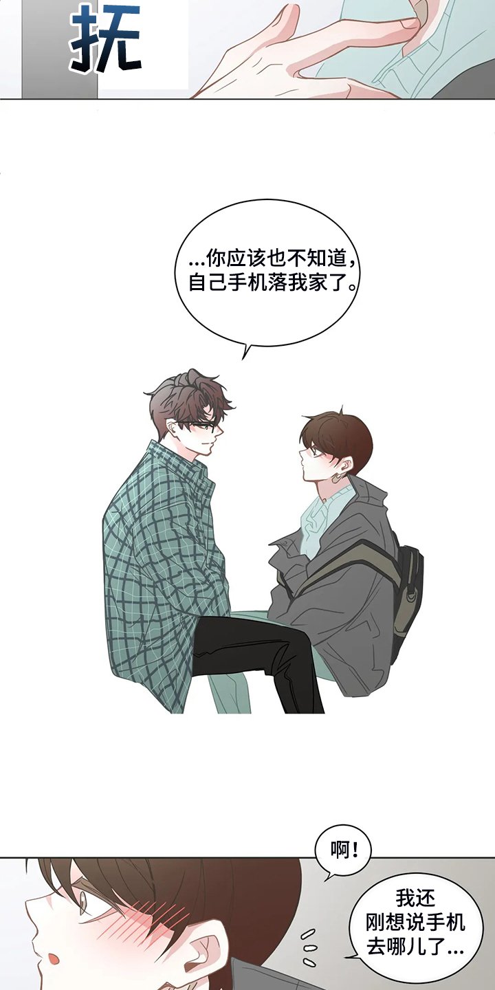 第222章：那么爱你男朋友吗？