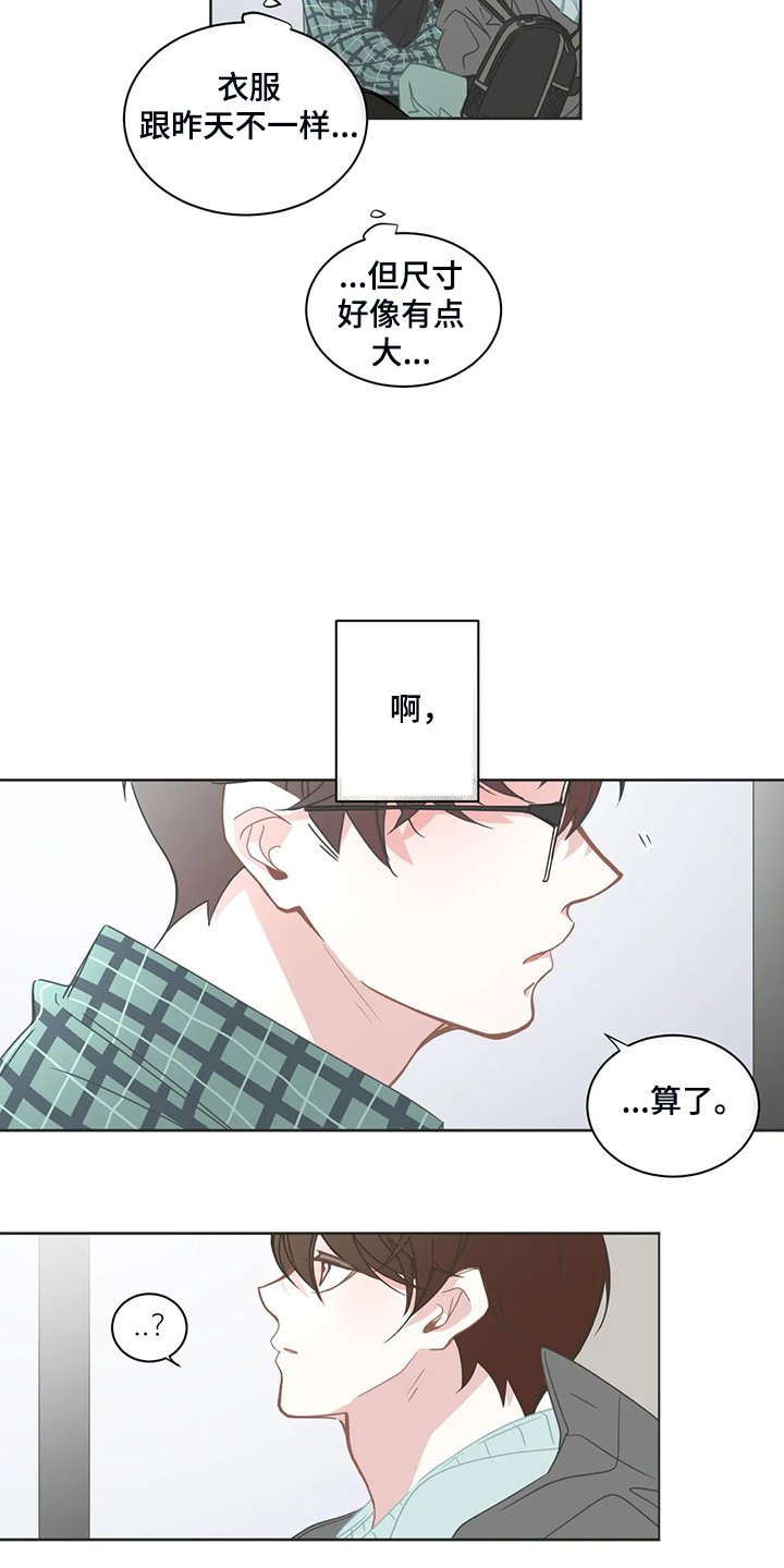 第222章：那么爱你男朋友吗？