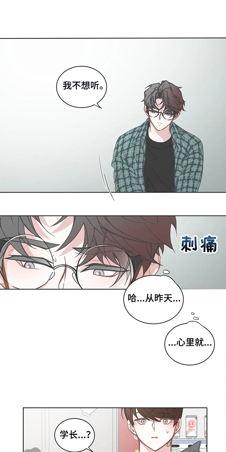 第222章：那么爱你男朋友吗？