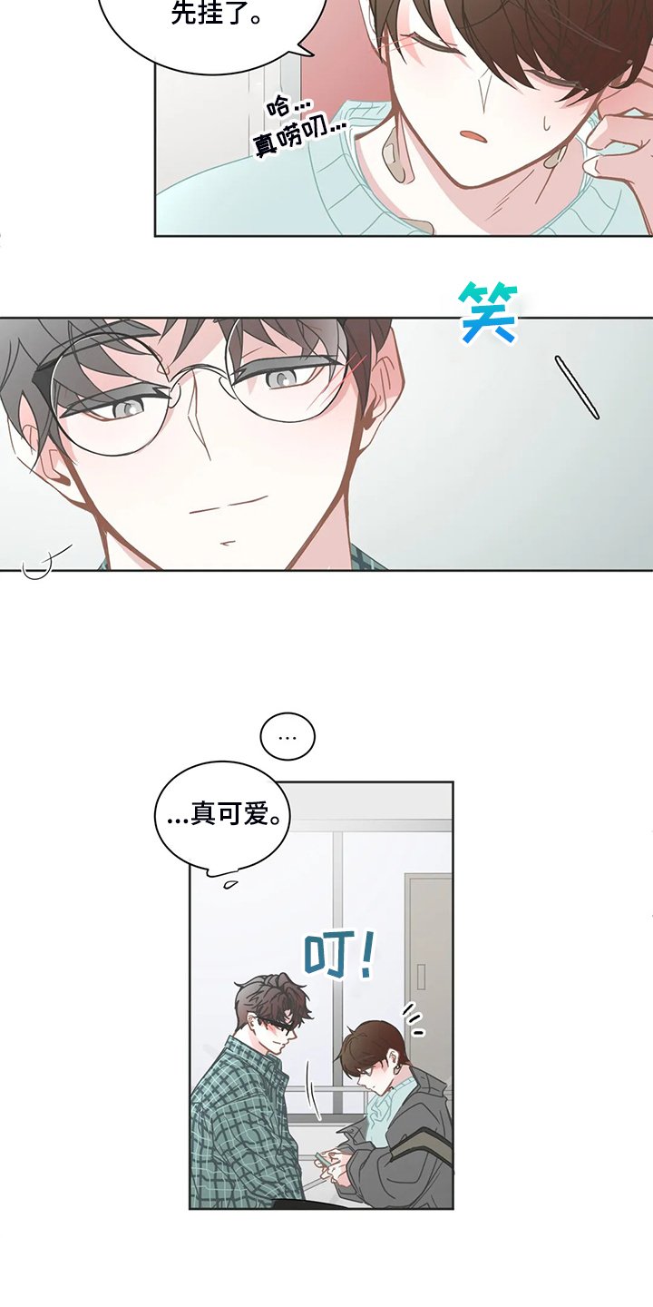 第222章：那么爱你男朋友吗？