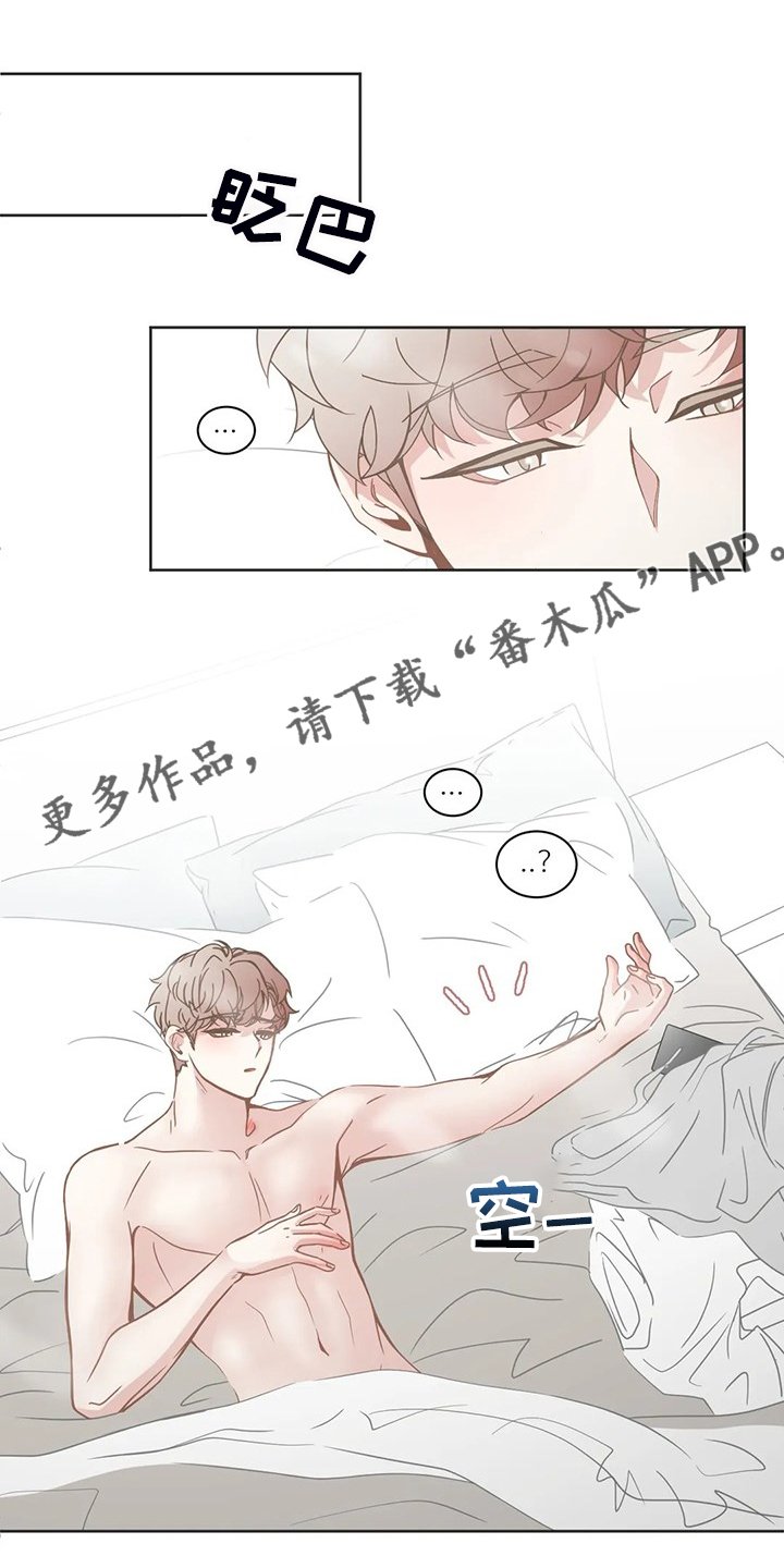 第223章：你去哪了