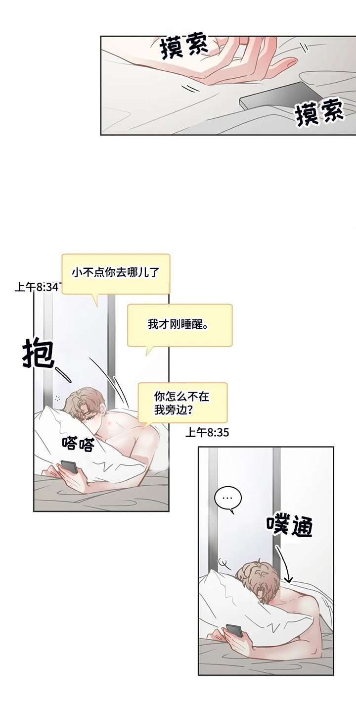 第223章：你去哪了
