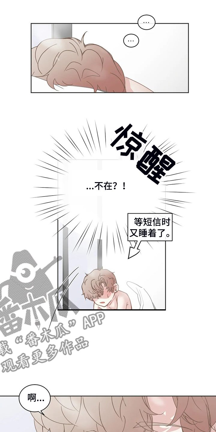 第223章：你去哪了