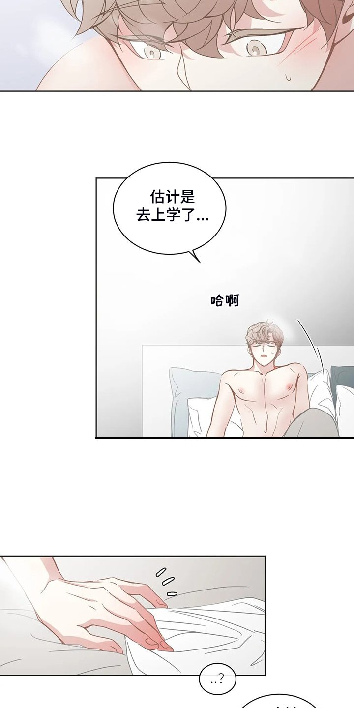 第223章：你去哪了