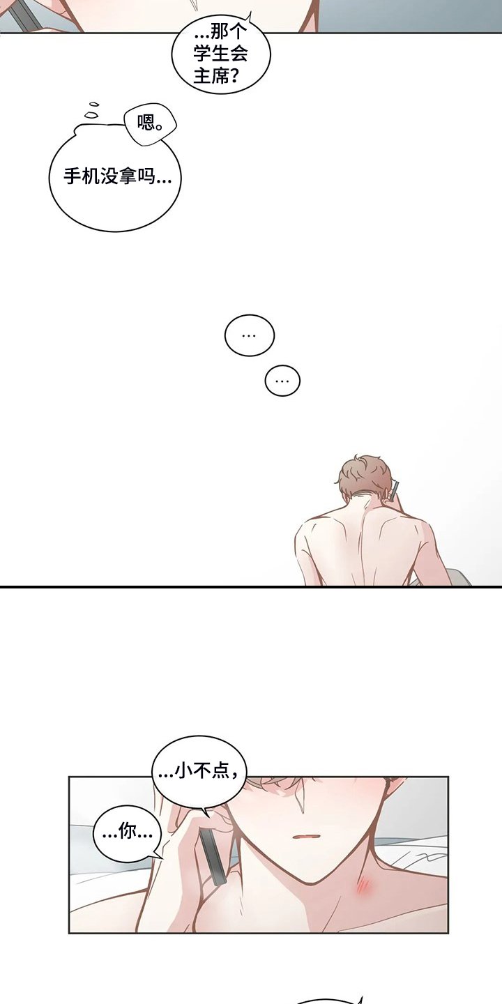 第223章：你去哪了