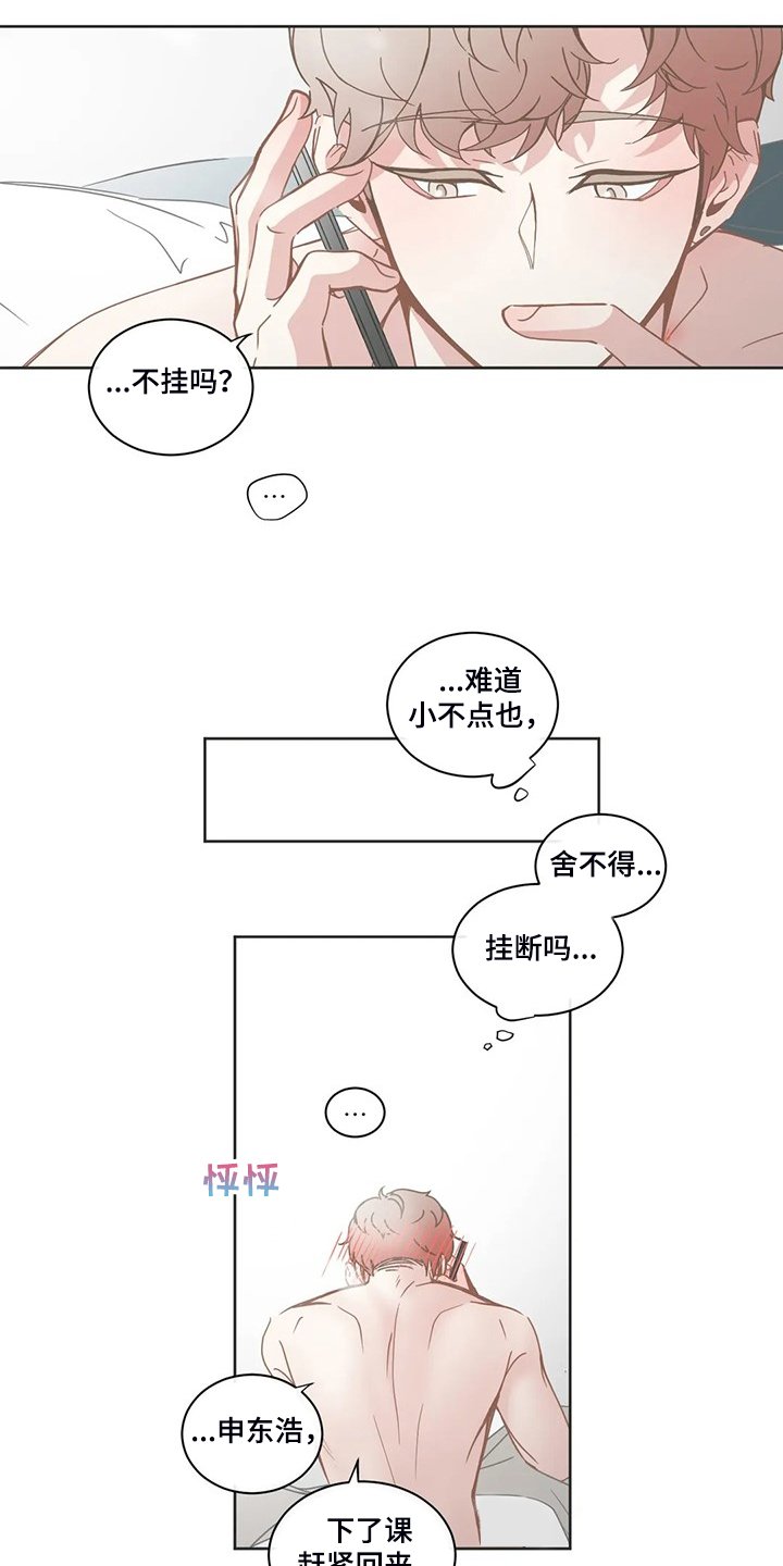 第223章：你去哪了