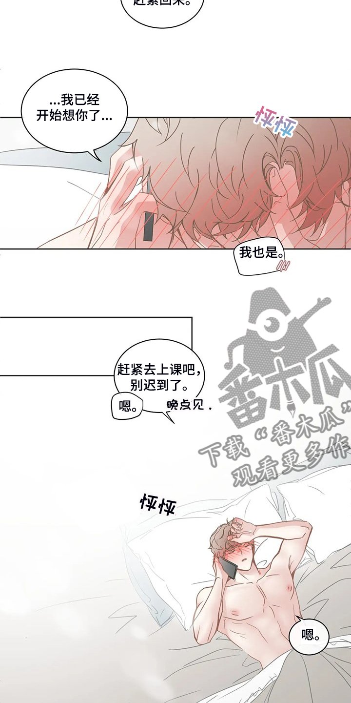 第223章：你去哪了