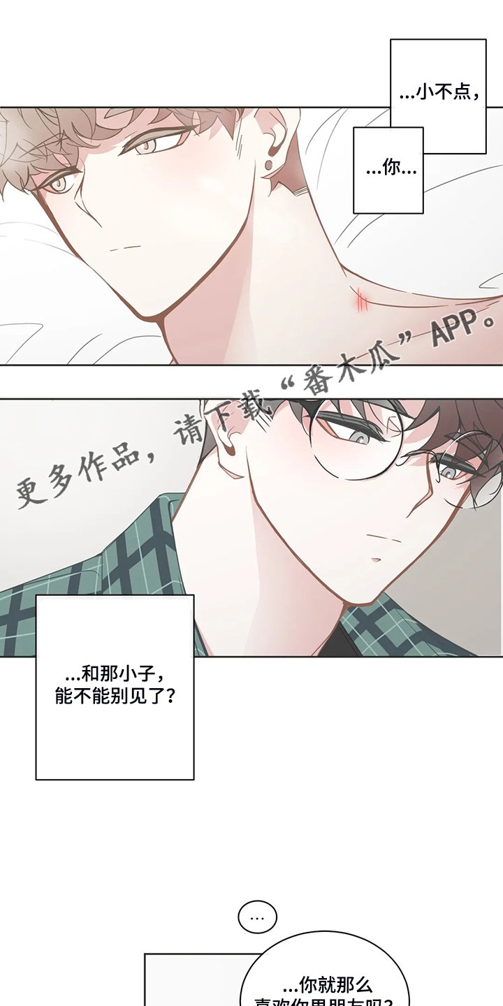 第224章：不该谈这事吗？
