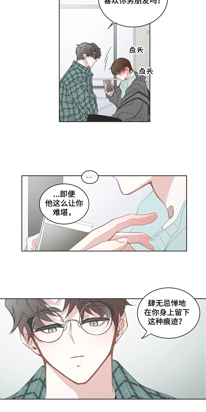 第224章：不该谈这事吗？