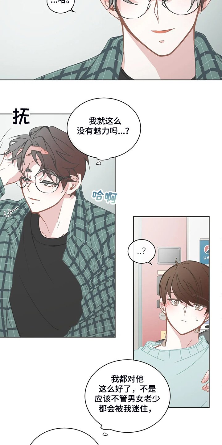 第224章：不该谈这事吗？