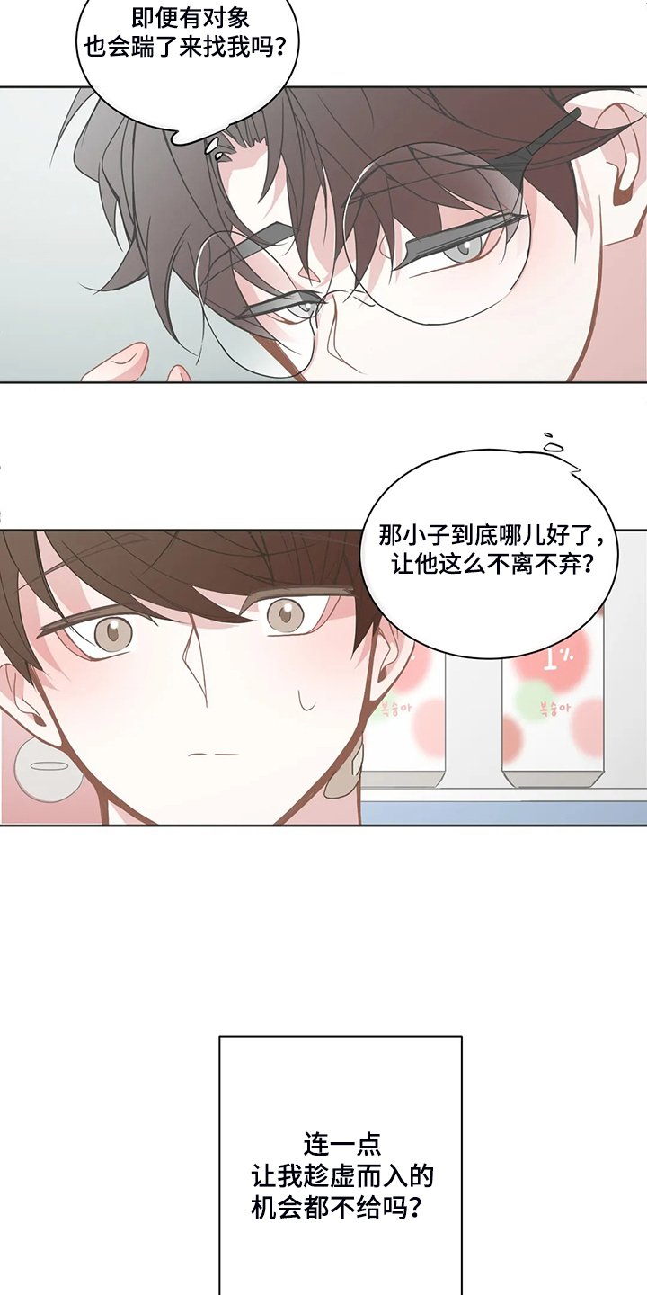 第224章：不该谈这事吗？