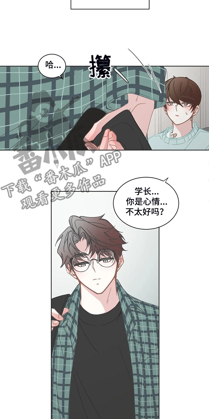 第224章：不该谈这事吗？