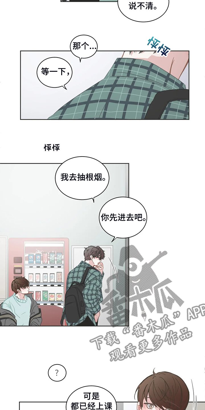 第224章：不该谈这事吗？