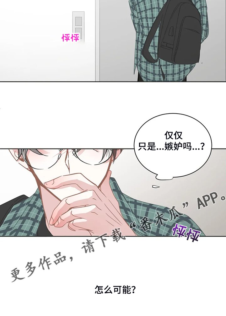第224章：不该谈这事吗？