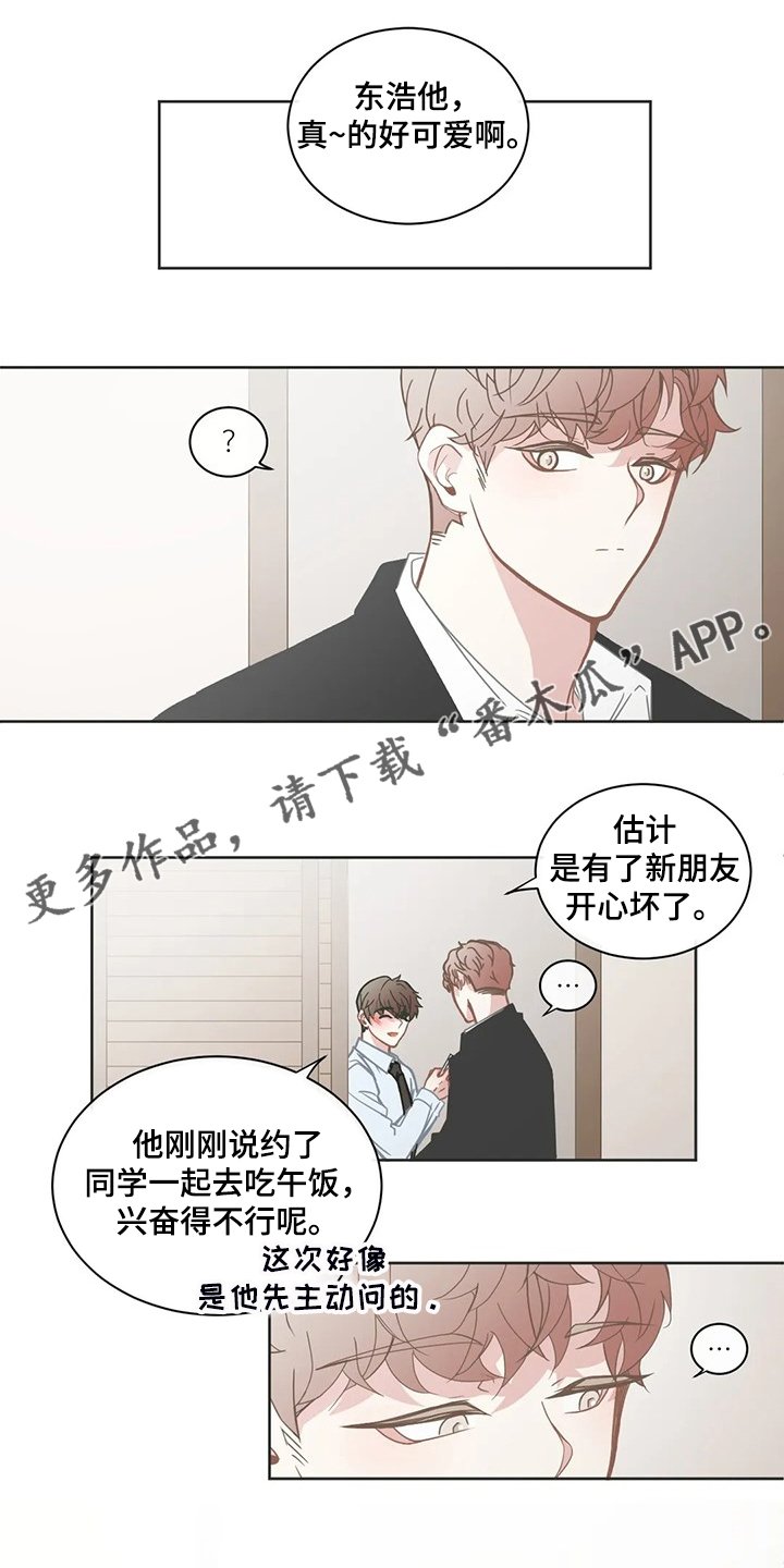 第225章：可真无语