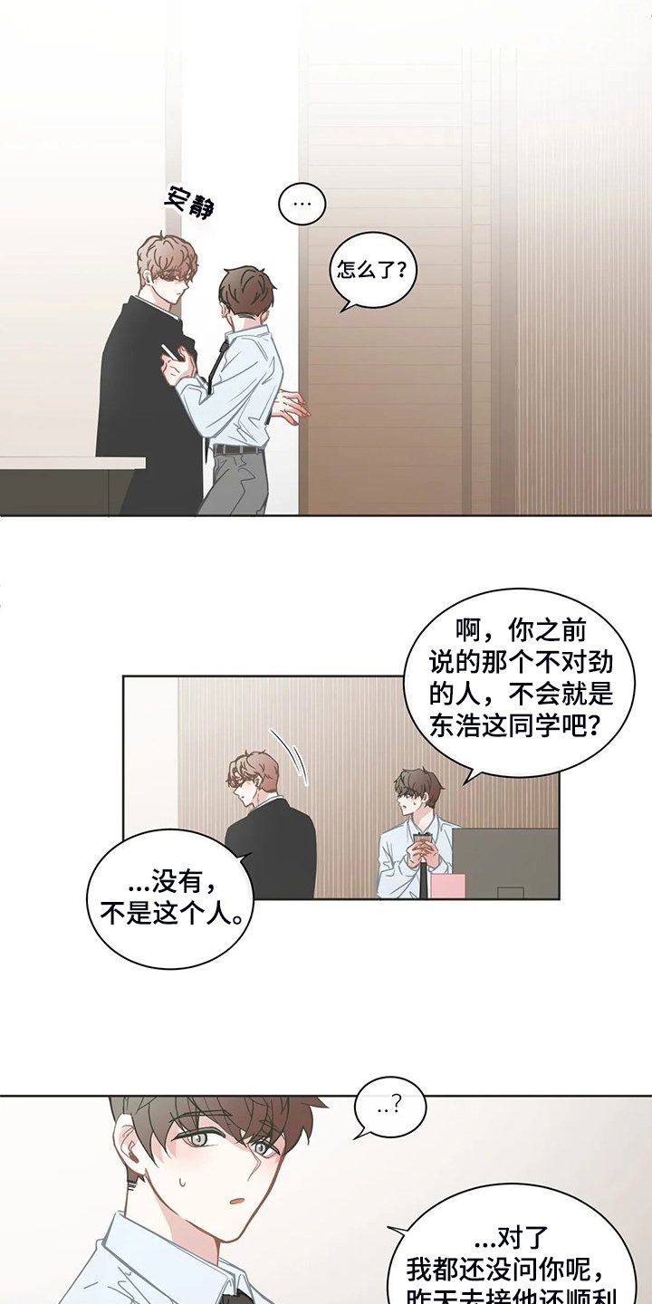 第225章：可真无语