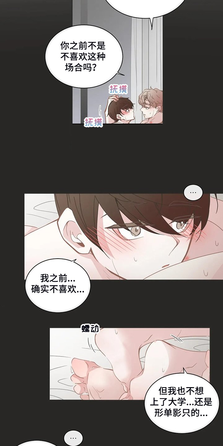 第225章：可真无语