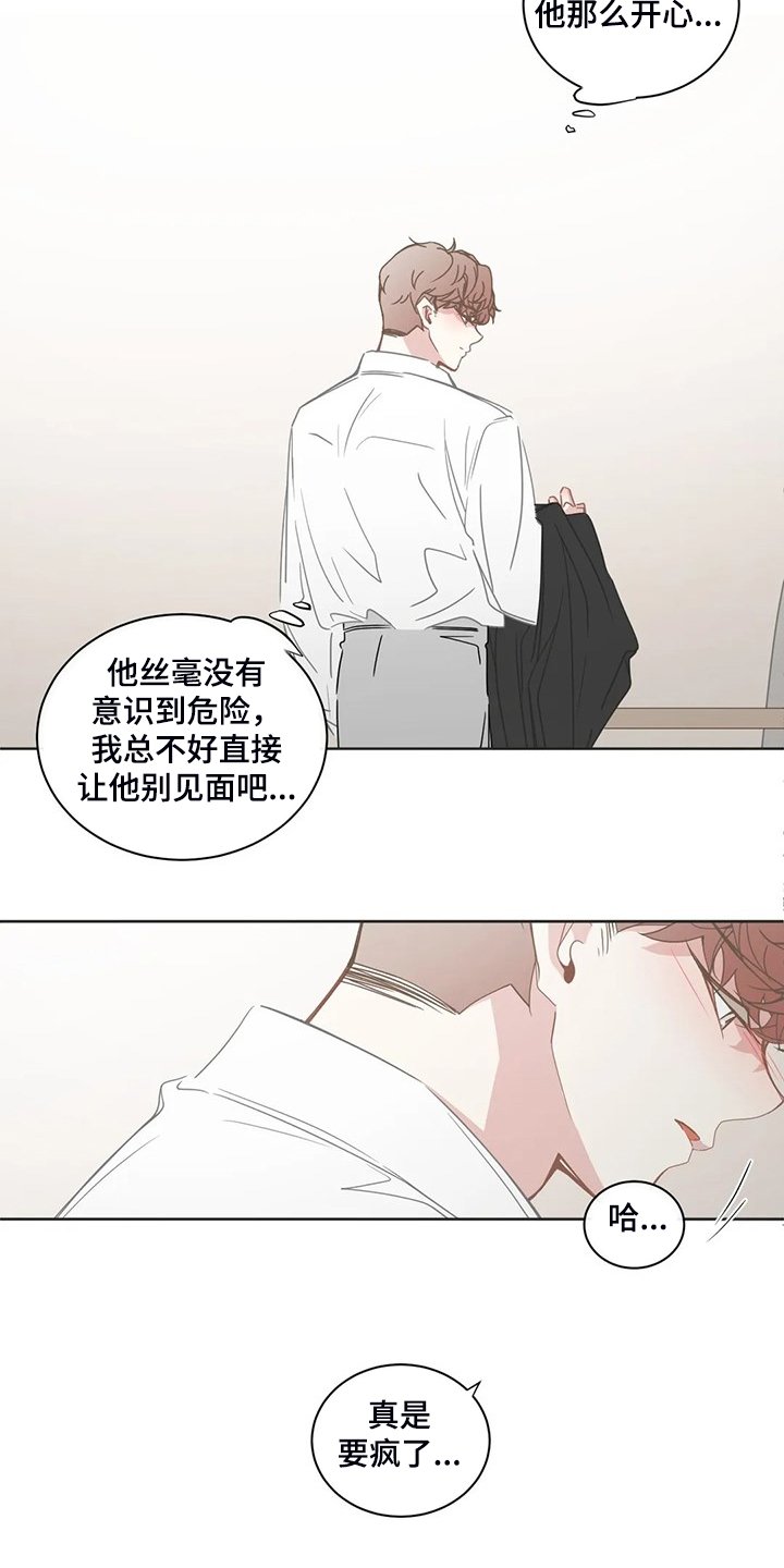 第225章：可真无语