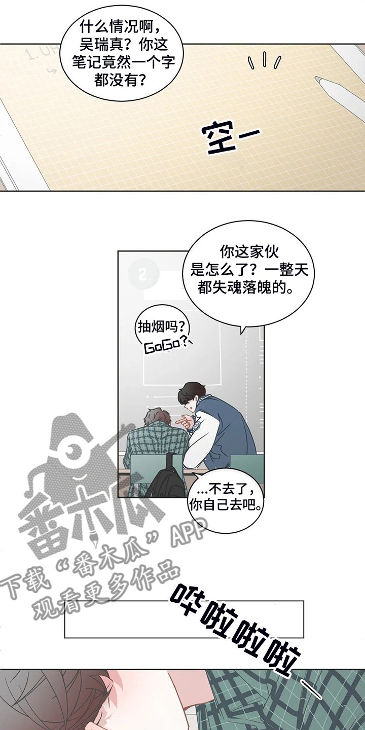 第225章：可真无语