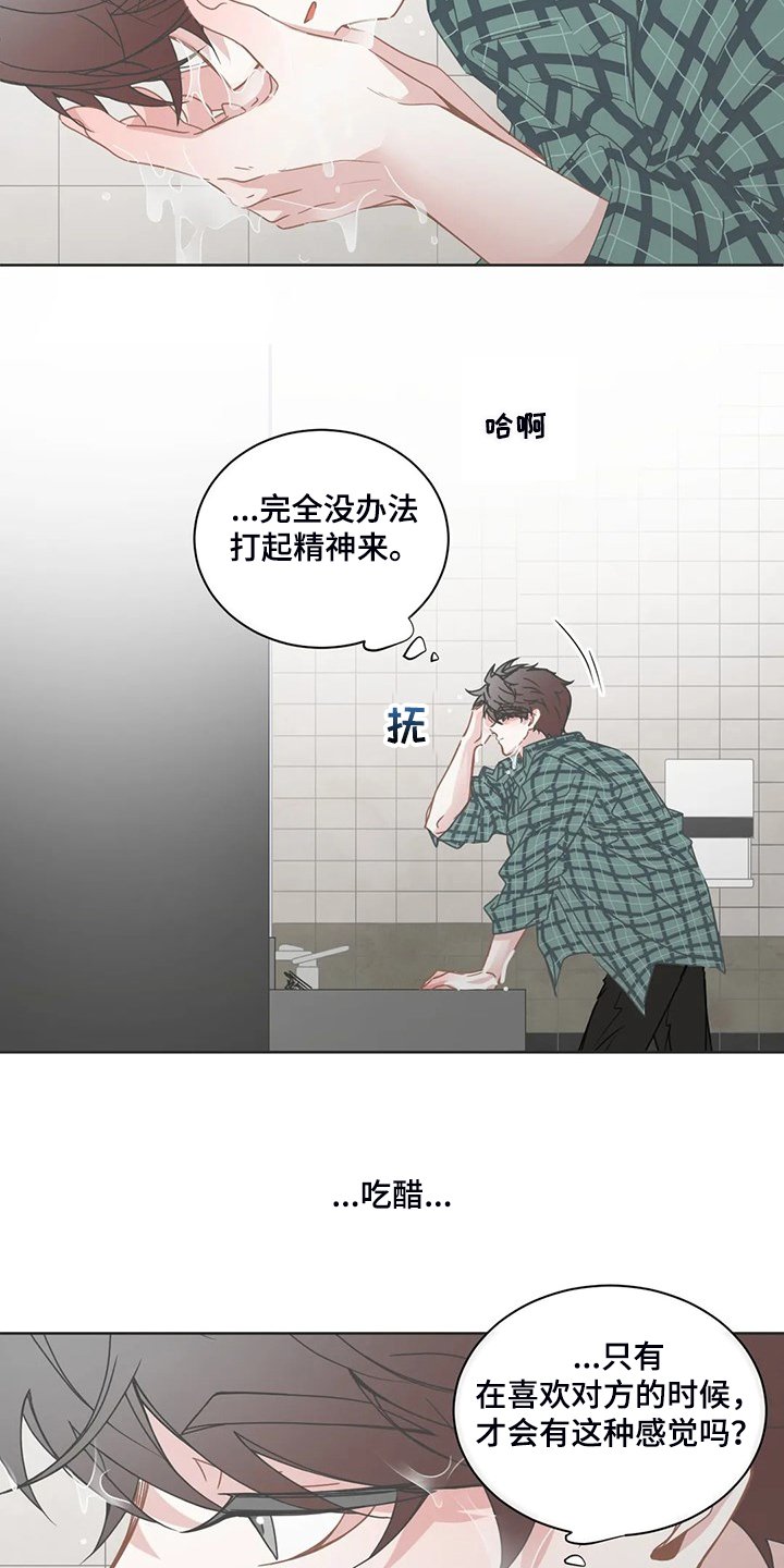 第225章：可真无语
