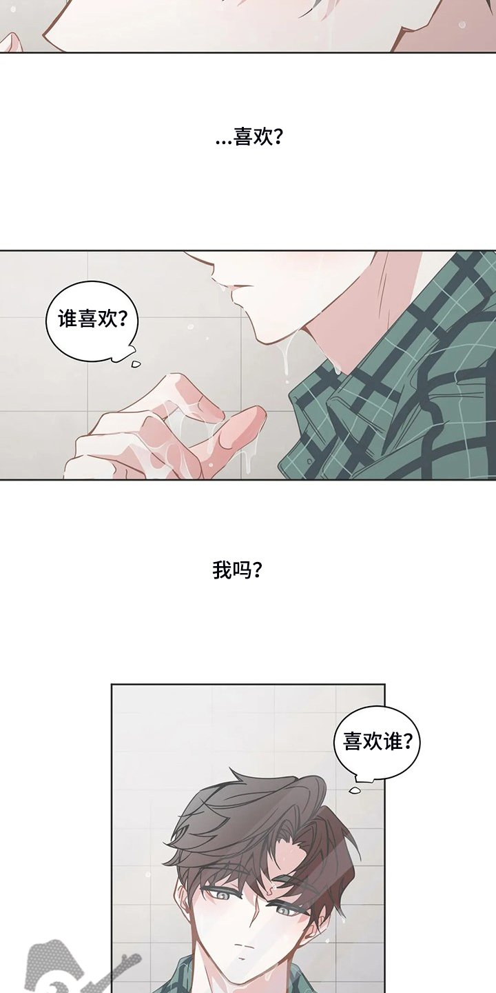 第225章：可真无语