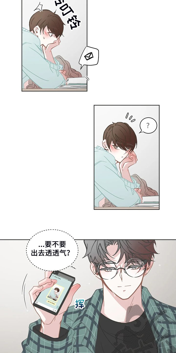 第226章：动了心思