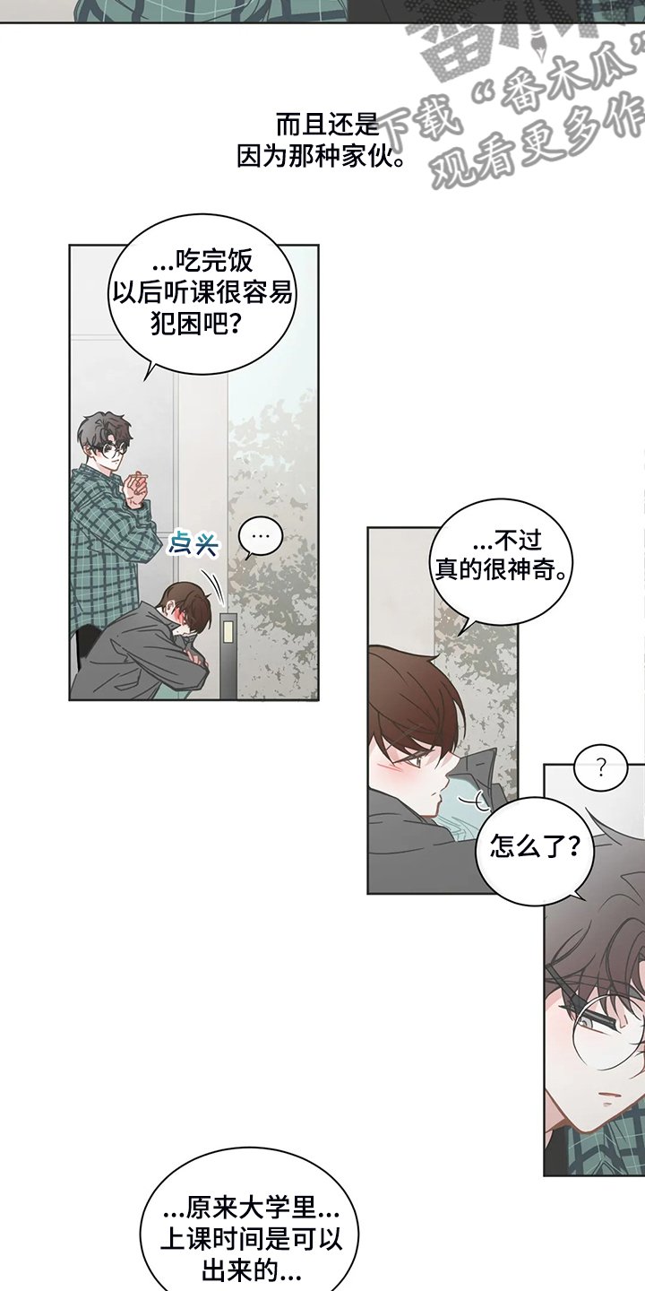 第226章：动了心思