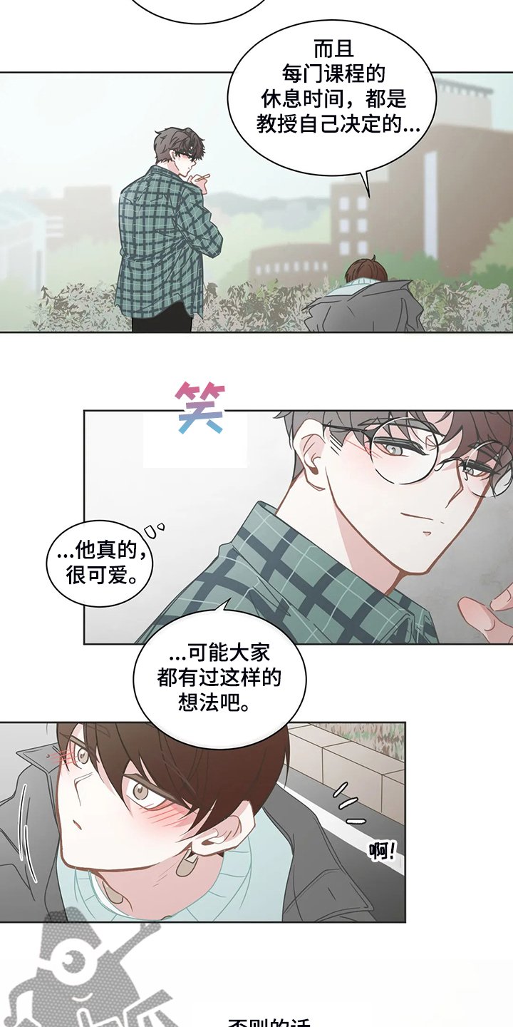 第226章：动了心思