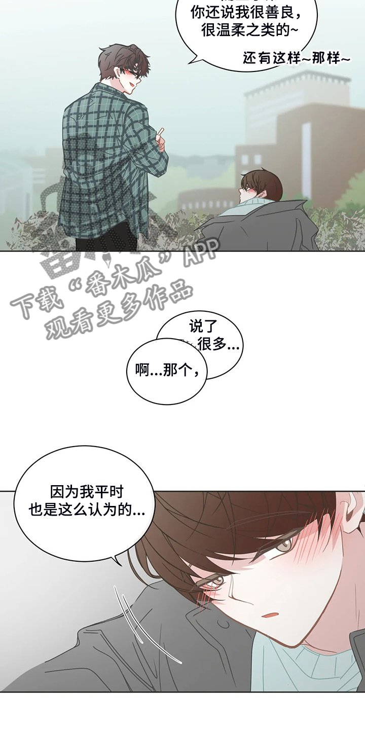 第226章：动了心思