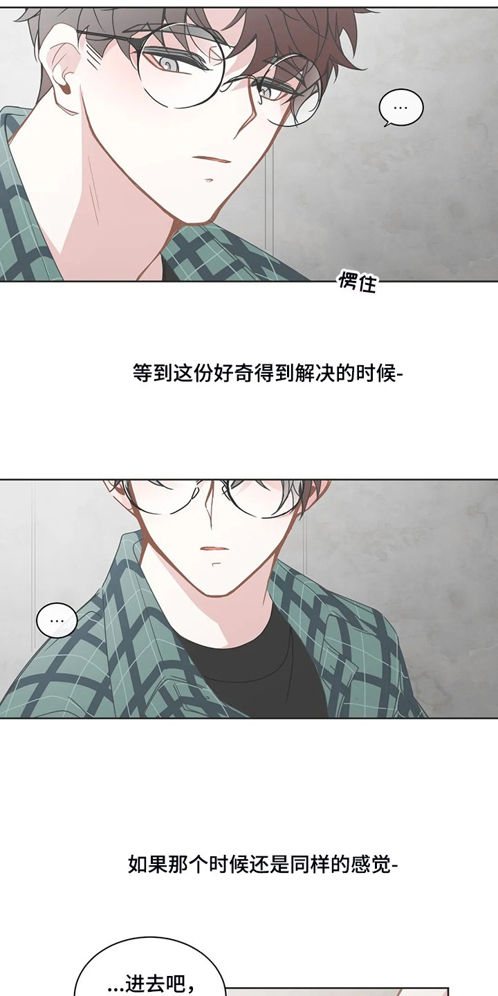 第226章：动了心思