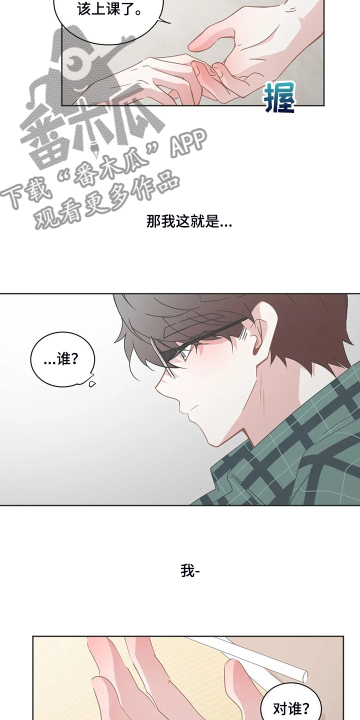 第226章：动了心思