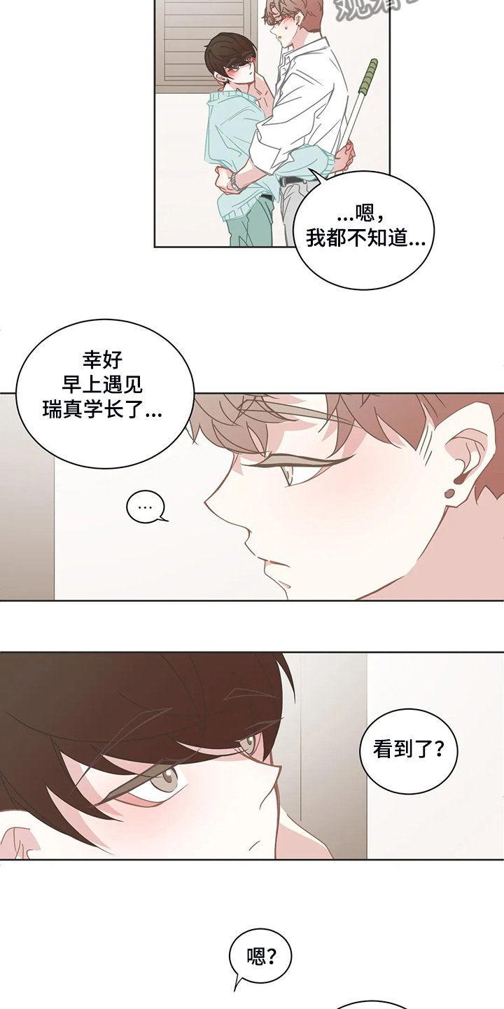 第227章：你来了