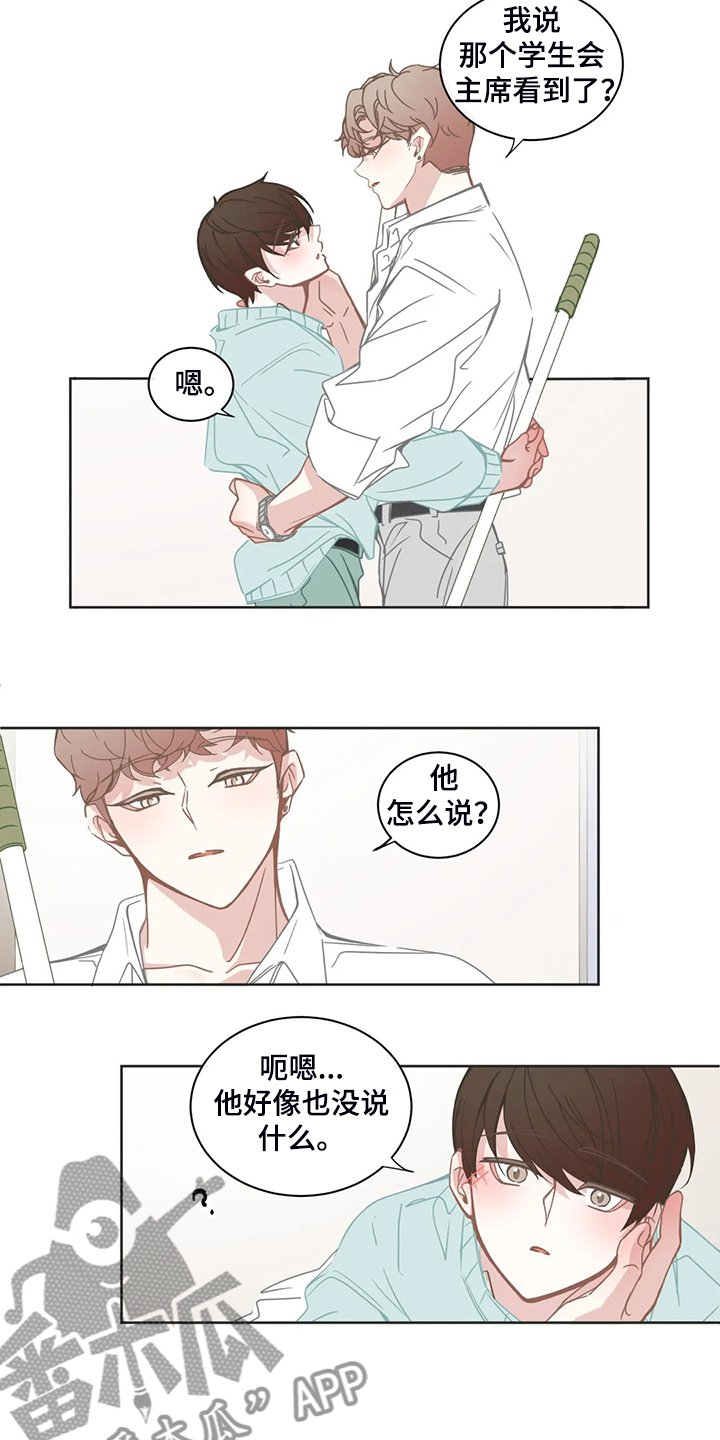 第227章：你来了